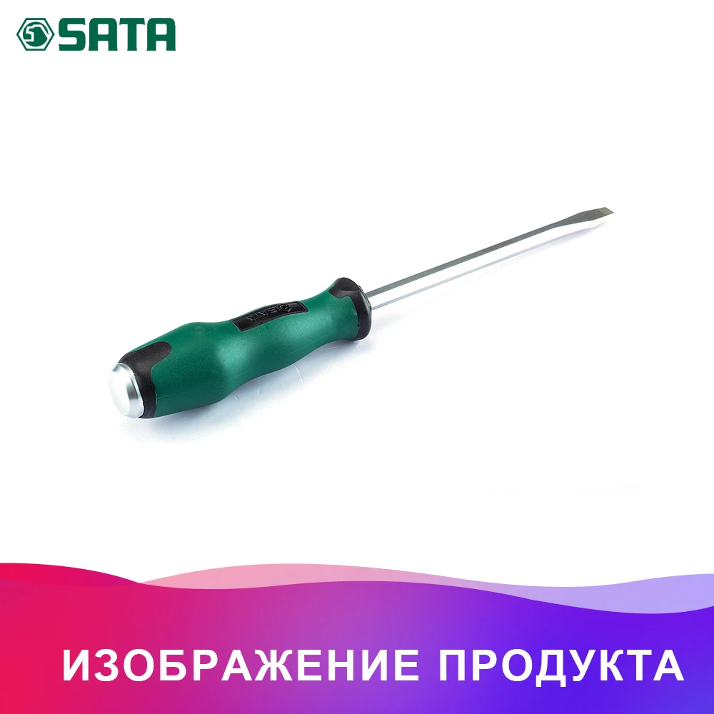SATA 63407 для Отвёртка SLOTTED(серия T) 5х 75 мм.(179.3/28.0мм.) прямой шлиц, "минус", плоская, "- " 38662