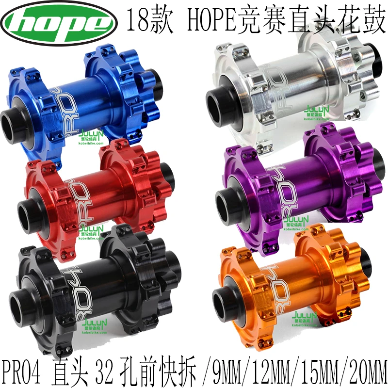 Ходовой концентратор hope Pro4 для горного велосипеда прямые ходовые втулки 6