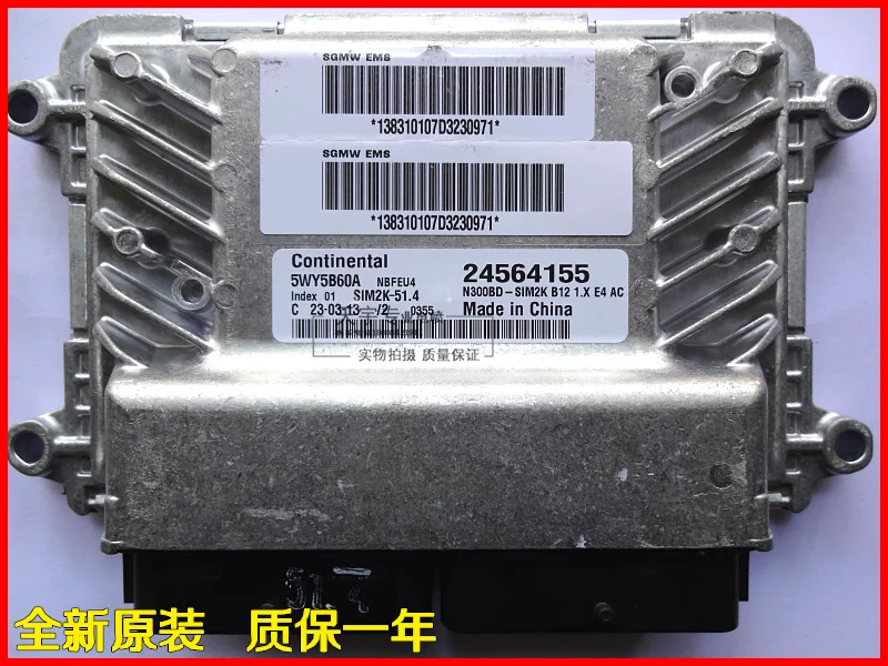 

Free Delivery. Car engine computer board ECU 5WY5B60A 24564155 B12 are factory
