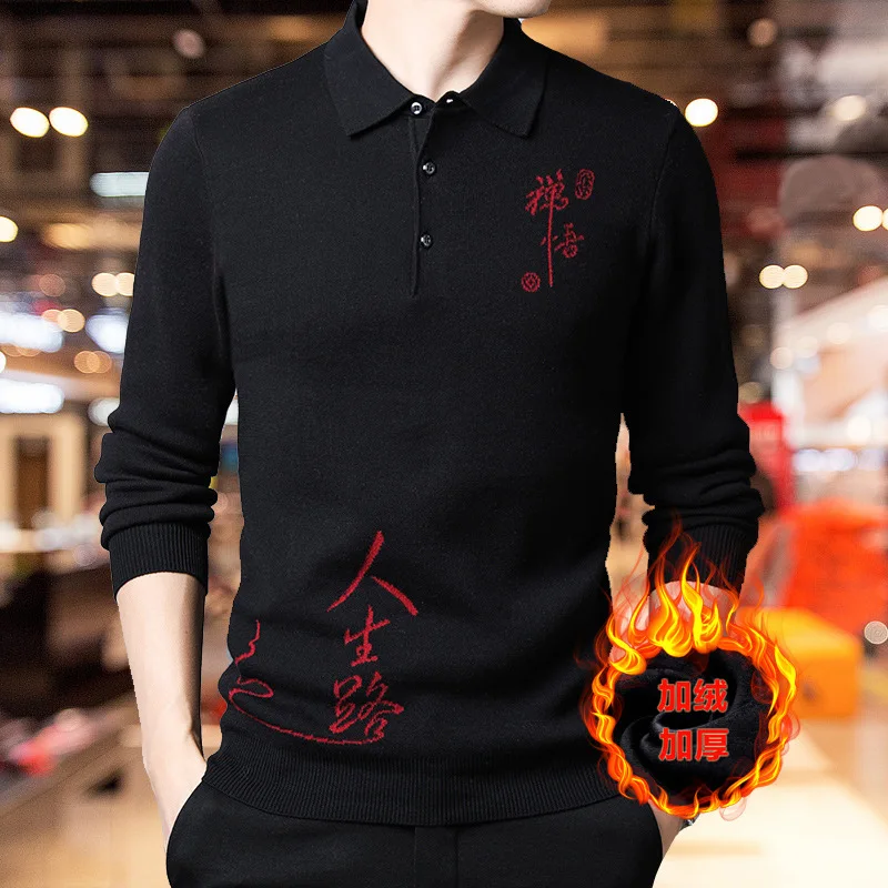 

2019 Winter Middle-aged Fold-down Collar Cotton Warm Base Dad Tops Brushed And Thick Long-sleeved T-shirt