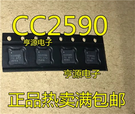 CC2590 CC2590RGVR new