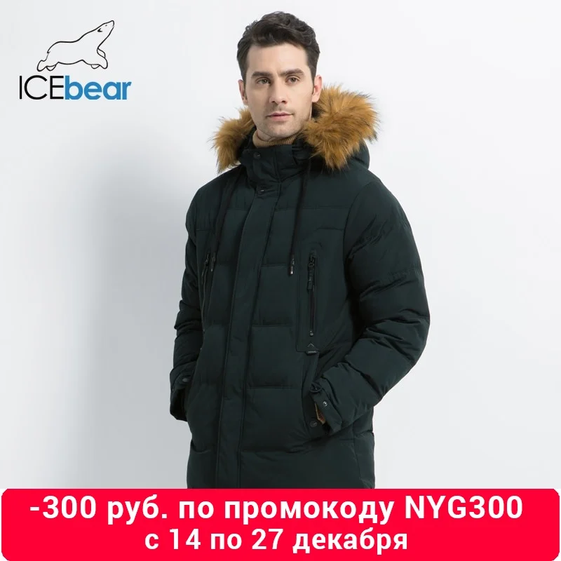 Новая мужская хлопковая одежда модная мужская куртка с капюшоном мужская куртка Толстая Теплая мужская одежда мужские зимние парки MWD19903D