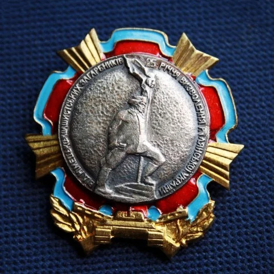 Медный эмалированный значок 1970-ой эры советского союза, украинская народная победа, ссср, CCCP, 25-летняя коллекция, медаль - Цвет: 25th Medal
