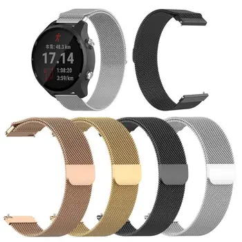 

Adjustable Milanese 20mm Magnetic Loop Band Bracelet Strap Replacement for Garmin Forerunner 245M/245 4 Colours