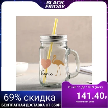

Jar with handle, lid and straw 450 ml "Golden Flamingo"