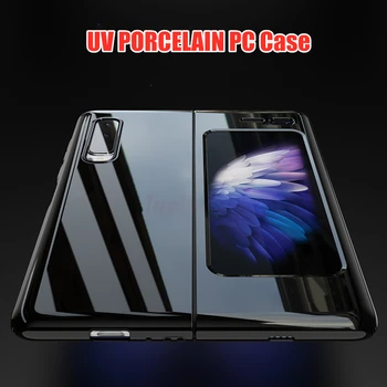 

UV Porcelain PC Case For Samsung Galaxy Fold Case 360 Full Protection Hard PC Phone Cover For Samsung Galaxy W2020 Luxury Funda