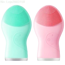 USB Electric Face Cleaning Brush Waterproof Silicone Facial Clean Skin Care Oil Control Blackhead Remover Beauty Massager Brush