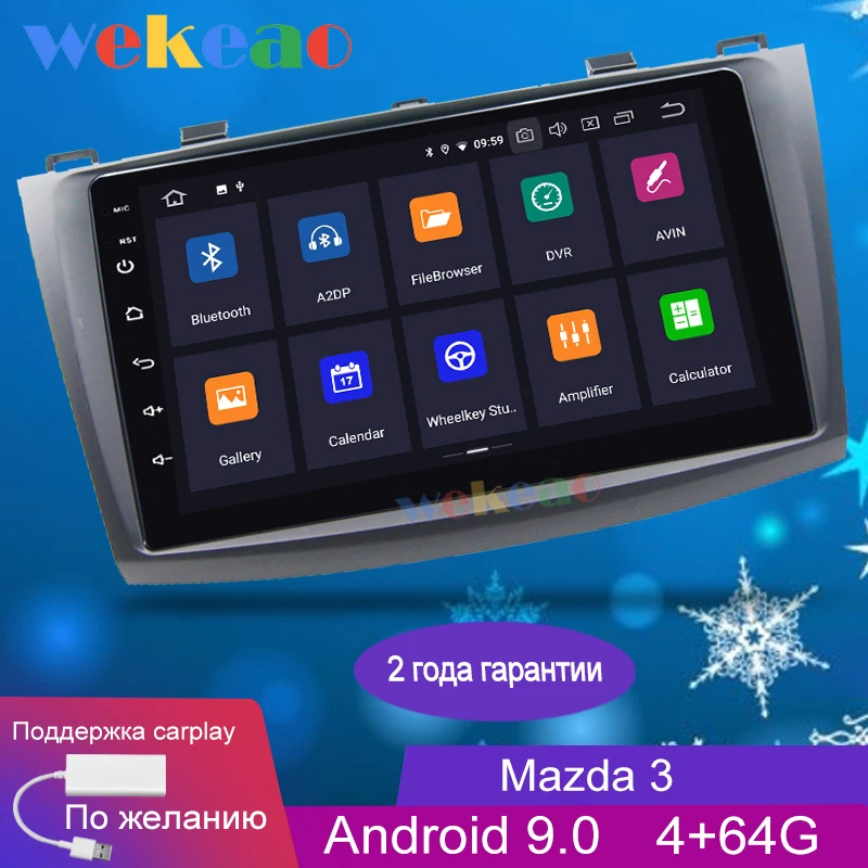 Wekeao сенсорный экран 9 дюймов 1Din Android 0 автомобильный Dvd мультимедийный плеер для