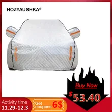 Универсальный чехол на машину Зимний плюс хлопковый мягкий автомобильный чехол Снежный лед дождь водостойкий пыль солнце УФ Дождь тени крышка чехлы автомобильные