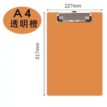 

A4 Single Clip Folder For Documents Writing Board Clip Thickened Multifunctional Student Office Stationery Signing Writing Board