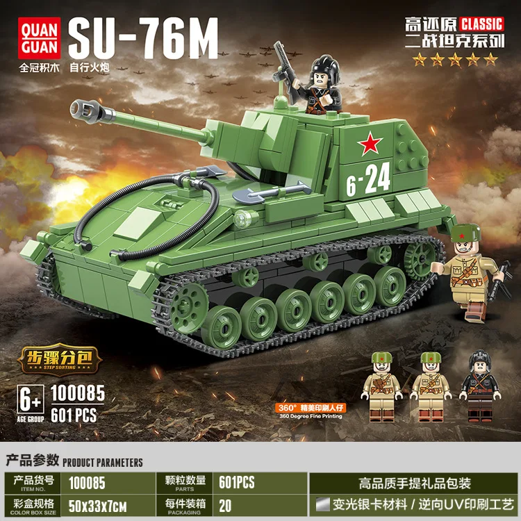 

Crown New Products 100085 Building Blocks Soviet Union Tank Su-76m Self-Propelled Gun Assembled Educational CHILDREN'S Toy