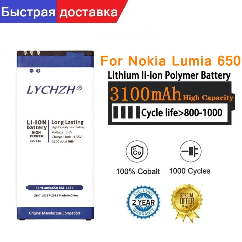 

Hot 3100 mAh BV-T3G BVT3G Li-ion Phone Battery for Nokia Microsoft Lumia 650 RM-1154 BVT3G mobile phone Batteries Bateria