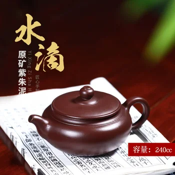 

True art yixing undressed ore recommended pure manual teapot tea ware kung fu tea set purple mud zhu device