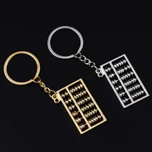 Креативный 6 скоростей 8 для золота и серебра Abacus металлические брелки для автомобиля реклама талии подвесной брелок с кольцом цепь кольцо подвеска доступ