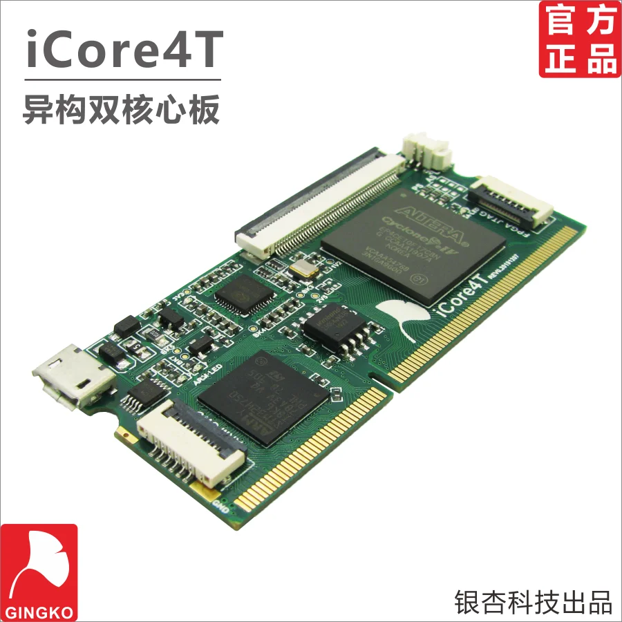 US $224.40 Icore4t Arm FPGA Heterogeneous DualCore Board Development Board STM 32h750 Ep4ce10 Industrial Control Board