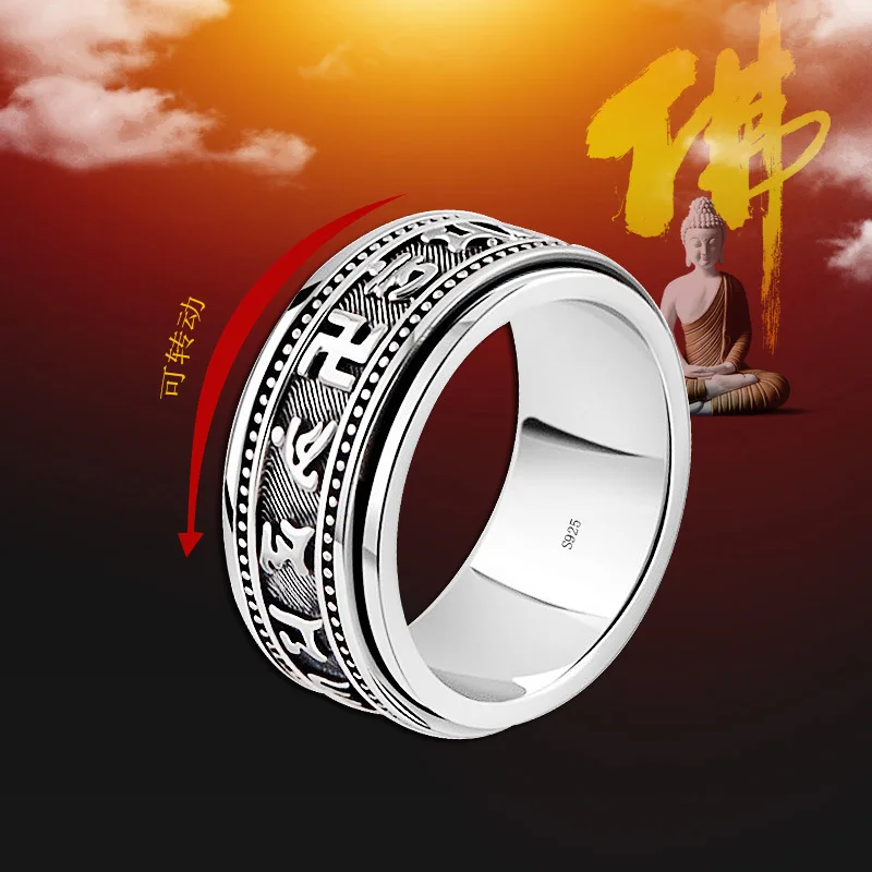 

Men's Hand Jewelry S925 Sterling Silver Six-Character Mantra Rotating Ring