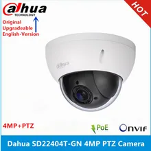 Dahua DH SD22404T-GN 4MP Full HD сетевой Мини PTZ IP купол 4x оптический зум объектив DH-SD22404T-GN POE камера