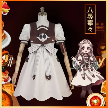 

Anime Toilet-Bound Hanako-kun Nene Yashiro Cosplay Dress Costumes Sailor Suit Dresses