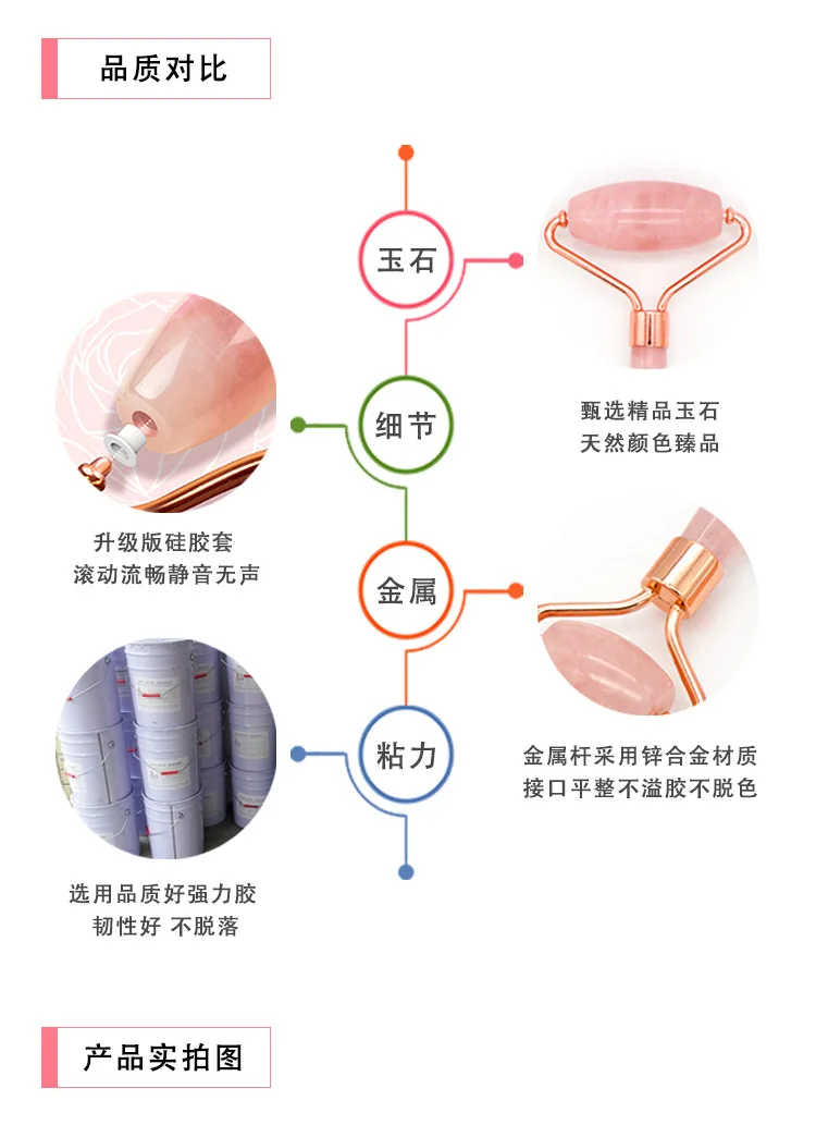 Cross Border Hot Selling Pink Crystal Jade Roller Pink Crystal Massager Thin Face Beauty Pink Crystal Scraping Plates Roller Pus