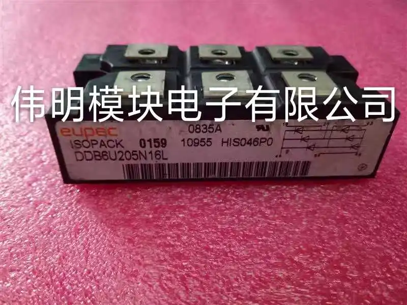 DDB6U205N16L