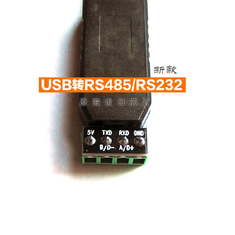 USB к RS232 RS232 к USB двунаправленная передача