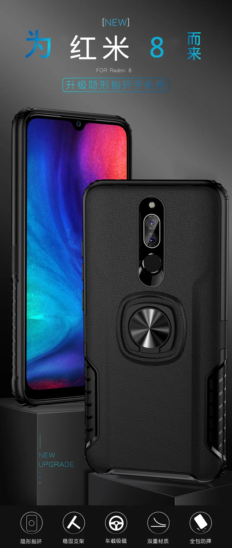 Чехол для xiaomi redmi 8A с кольцом-подставкой, Магнитный защитный противоударный защитный чехол на заднюю панель для xiaomi redmi 8 8a redmi 8A