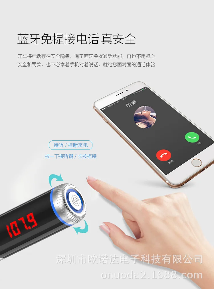 Автомобильный комплект с Bluetooth Hands-free, fm-передатчик, автомобильное зарядное устройство USB, Bluetooth, автомобильный fm-излучатель, Hands-free, телефон