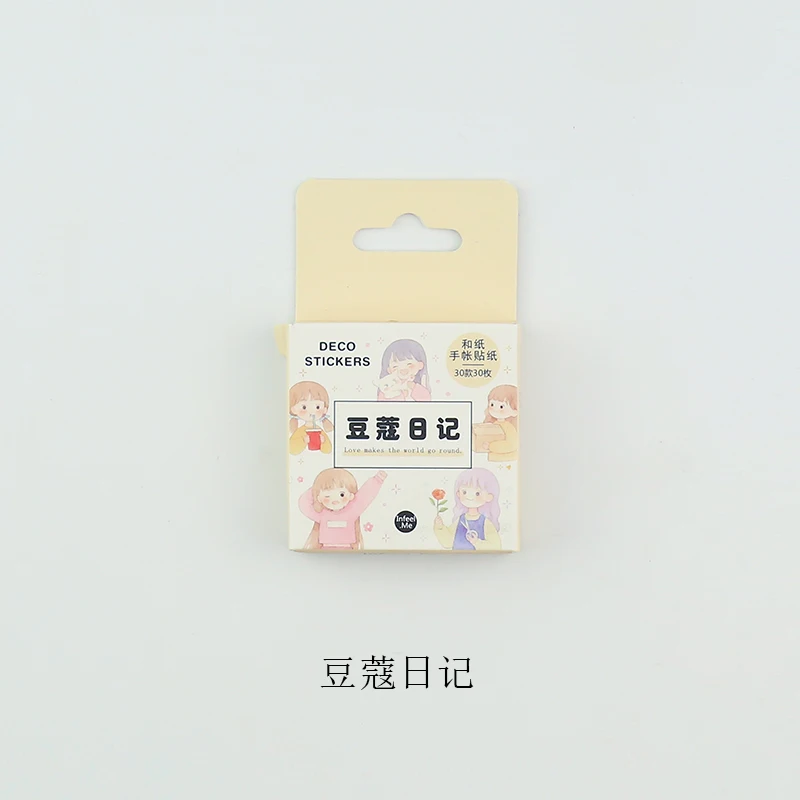 20 компл./лот Kawaii канцелярские наклейки на каждый день оплаты серии дневник декоративные Мобильный наклейки Скрапбукинг ручные поделки наклейки - Цвет: Doukouriji