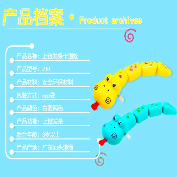 Детский мультфильм обмотка Весна змея игрушка весна-обмотка наклонная игрушка подарок стойло Горячая