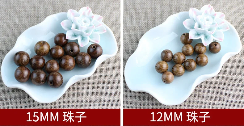 金丝檀木散珠_10.jpg