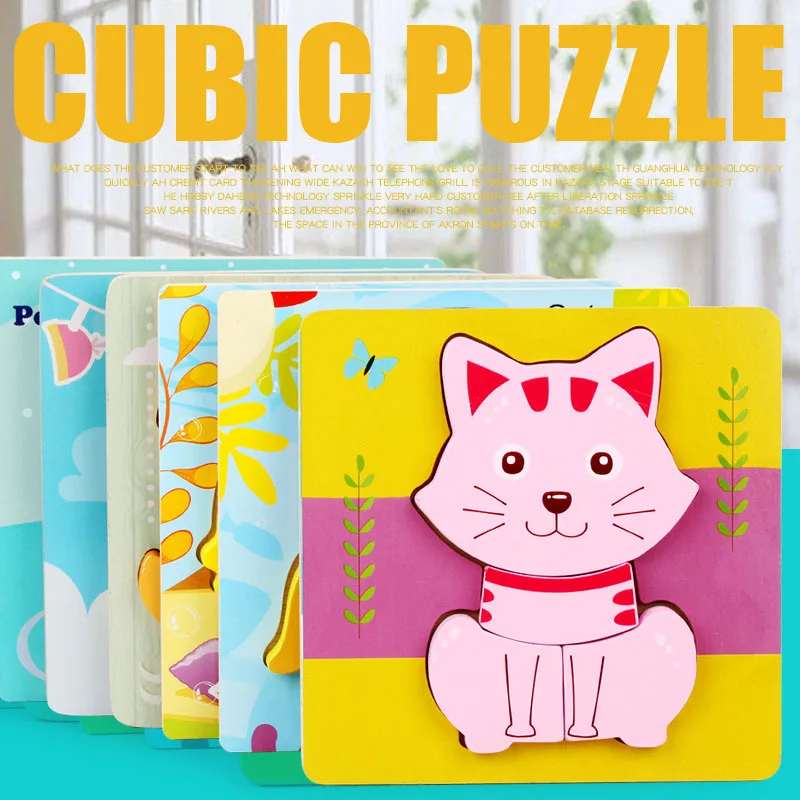 Puzzle Wooden Toys Building For Baby Early Educational (1)