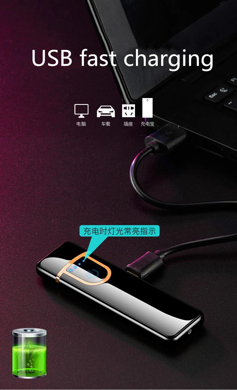 Персонализированная USB перезаряжаемая пластиковая зажигалка ветрозащитный сенсорный индукционный нагревательный провод прикуриватель