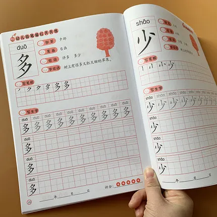

4 pcs Chinese characters hanzi Pen Pencil writing books exercise book learn Chinese kids adults beginners preschool workbook