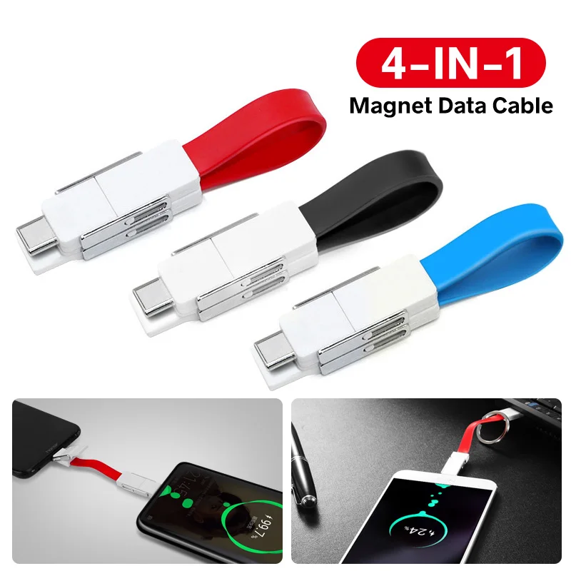 Магнитный брелок для ключей 4 в 1 Micro USB Type-C зарядный кабель iPhone Android магнитный