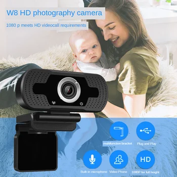 

1080P network HD camera desktop notebook comes with microphone USB computer camera