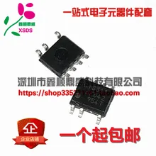 5 шт./лот SC1S311 SSC1S311