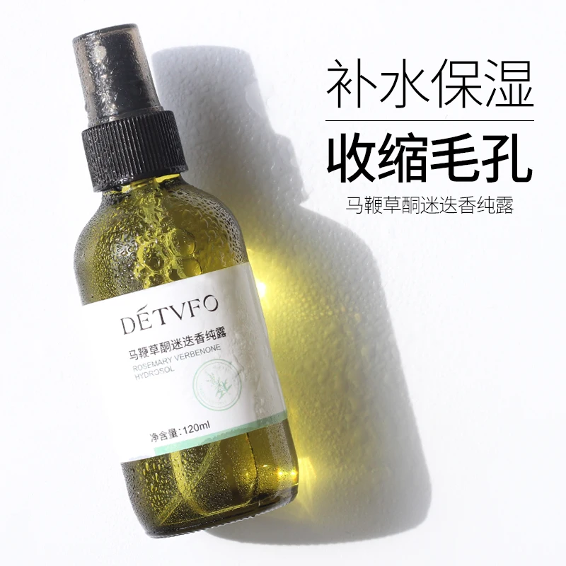 Verbena Essential Oil Natural Oiliness Cosmetics Candle Soap Scents Making DIY Odorant Raw Material |