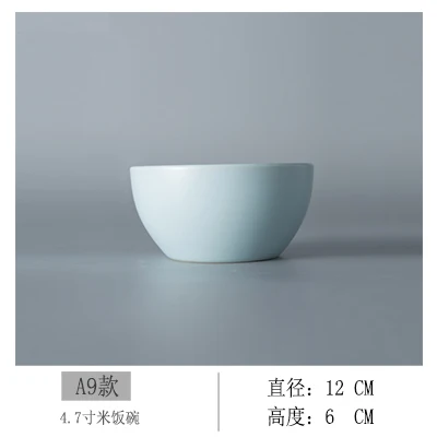4.7 inch bowlA Простая посуда в японском стиле, домашняя миска для лапши, тарелка для готовки в западном стиле, тарелка для стейка, тарелка для завтрака, домашнее блюдо Ins Morning - Цвет: 4.7 inch bowlA