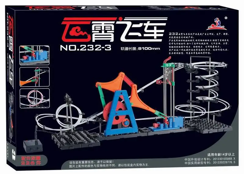 

Second Generation Space Camera Track 3-Class Level Three Roller Coaster DIY Toy Moon