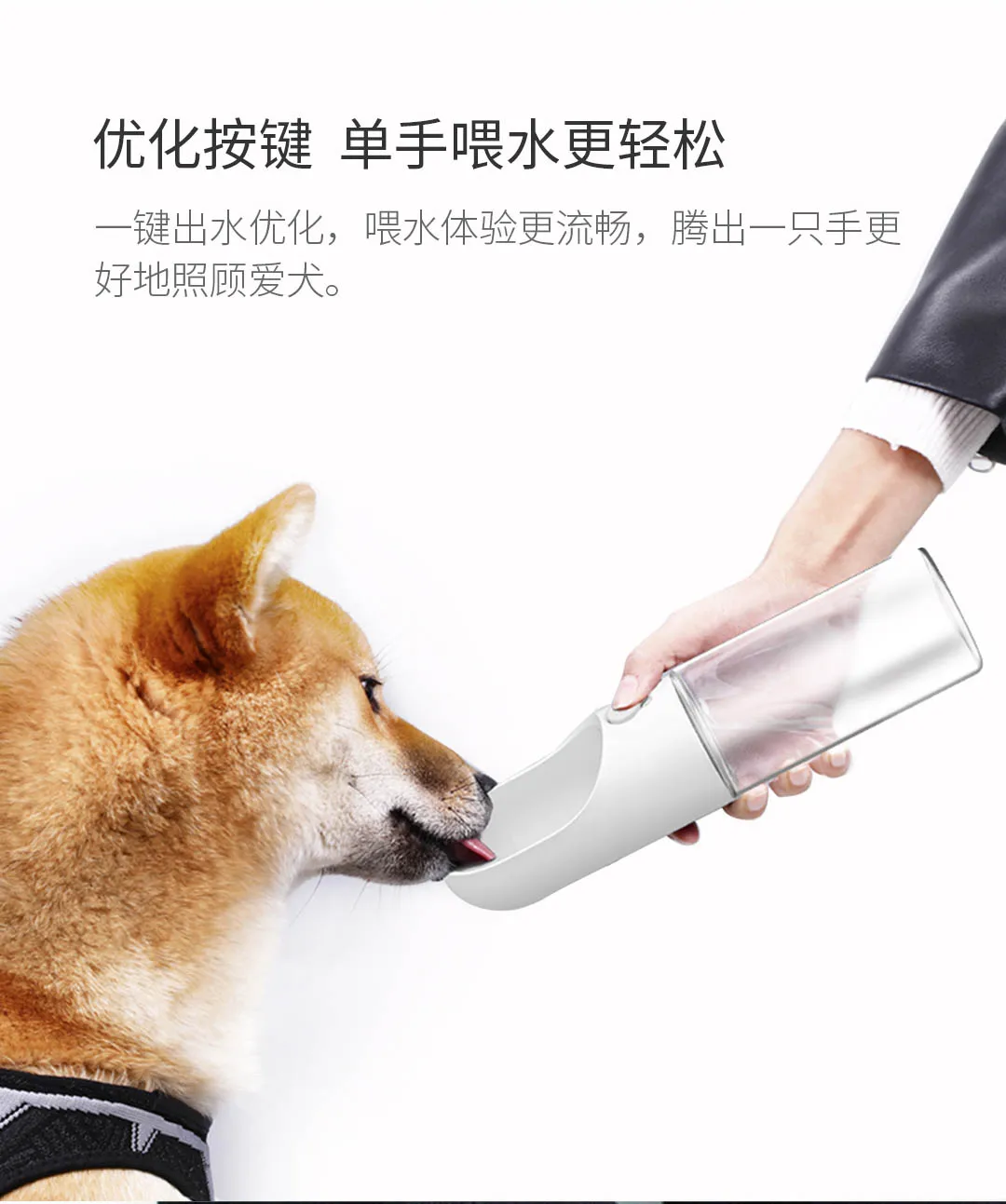 Комплект для домашних животных Xiaomi PetKit, комплект чашек белого цвета с одной рукой