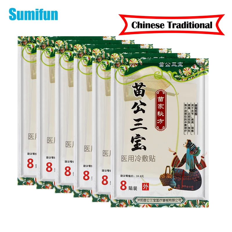 

48pc Chinese Traditional Analgesic Patch Arthritis Rheumatism Medical Plaster Knee Joint Muscle Pain Relief Sticker Body Massage