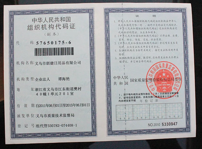 Taobao международная торговля OEM Семейный комплект батарея-электрическая вращающаяся зубная щетка набор из 3 кистей креативный подарочная упаковка