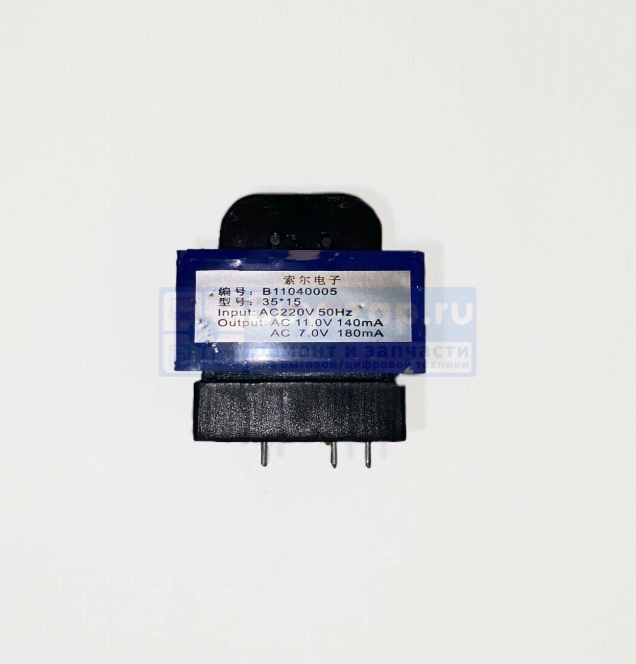 Трансформатор СВЧ B11040005 35*15 220V 50Hz | Бытовая техника