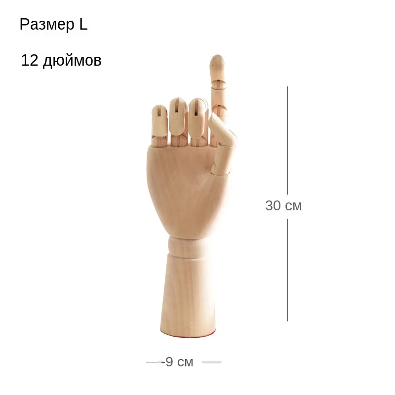 Wooden Decoration (9)