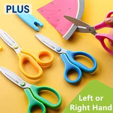 Ciseaux antiadhésifs de sécurité pour enfants, papeterie pour gaucher ou droitier, papier, outils de travail manuel pour enfants, 1 pièce, SC 145M