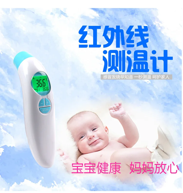 

CE certification forehead thermometer forehead thermometer non-contact household infrared electronic thermometer hand-held spot