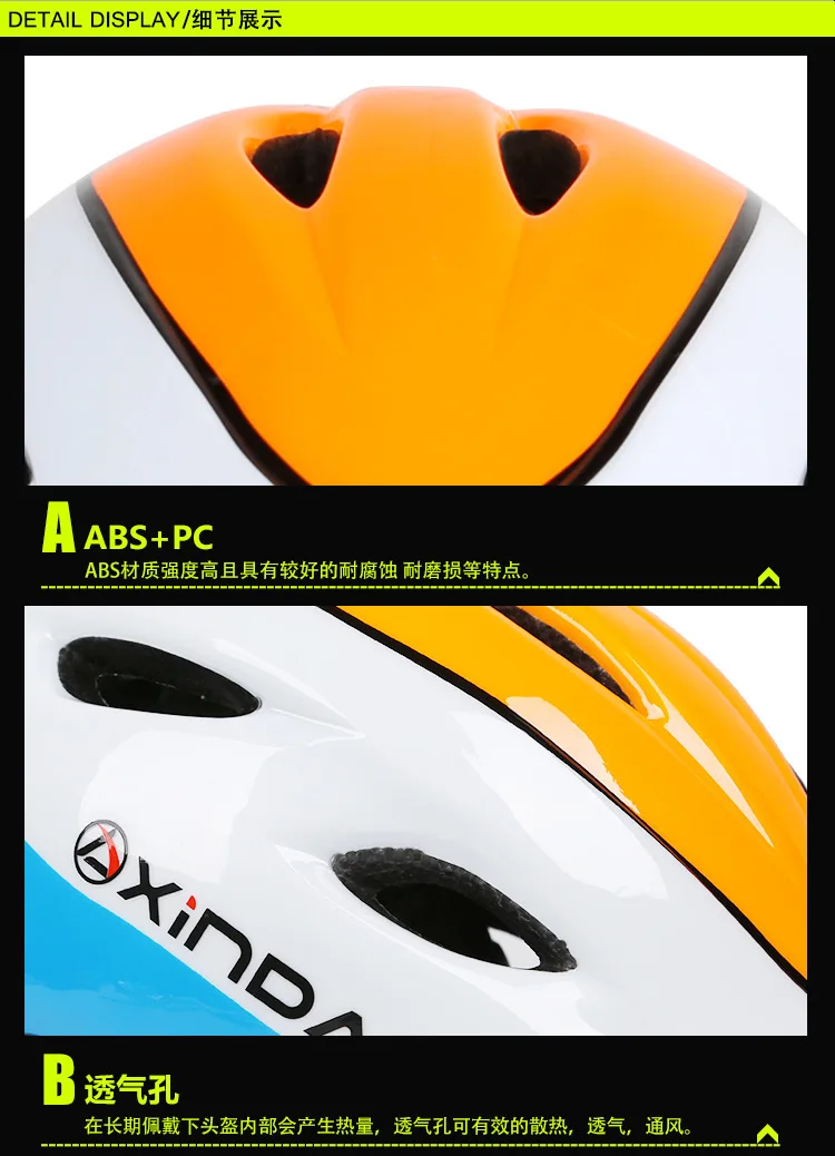 Outdoor Roller Skating Children Helmet Bicycle Riding Rock Climbing Protector Outward Bound Protective Equipment Child Helmet