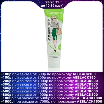 

Depilatory cream "Red line: Batiste", 100 ml