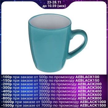 

Mug "haze", 360 ml, color blue
