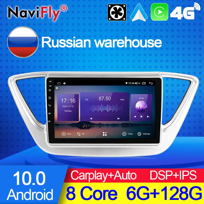 Автомобильный мультимедийный GPS-плеер 6 ГБ 128 Android 10 для Hyundai Solaris 2 2017-2019 встроенный